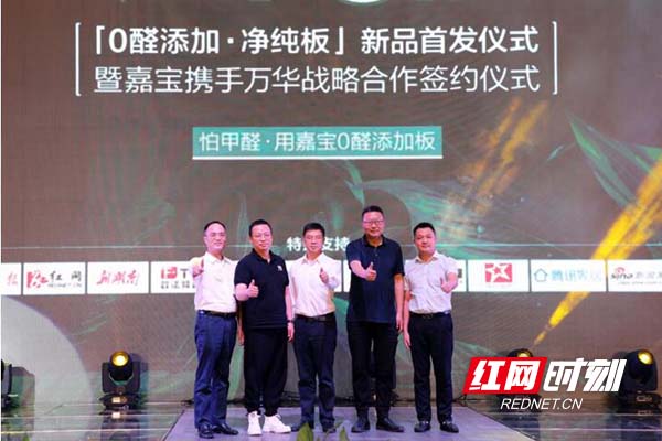 嘉宝衣柜全屋定制,湖南嘉宝家居全屋定制