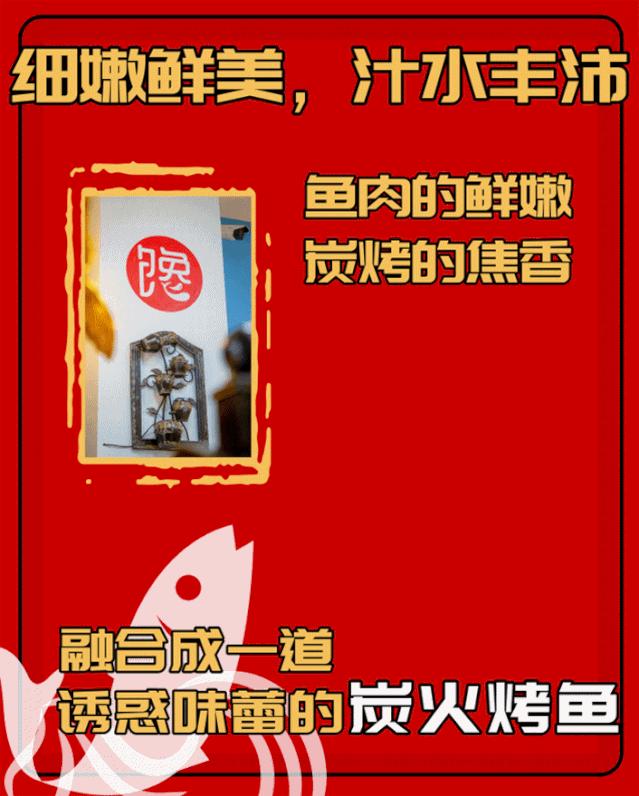 原汁原味炭火烤肉,炭火烤鱼味道最好