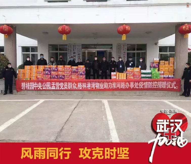 疫情期间周口店面正常营业吗,疫情过后请珍惜每份食物