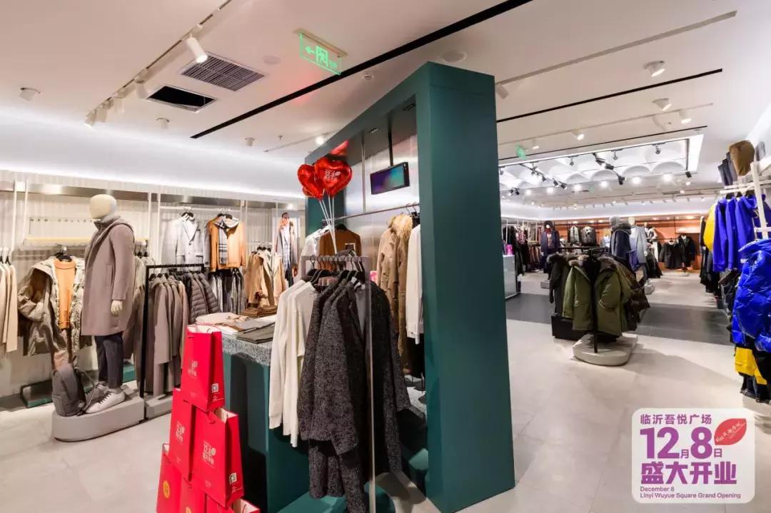 临沂吾悦广场最新消息今天,临沂新城吾悦广场开业时间