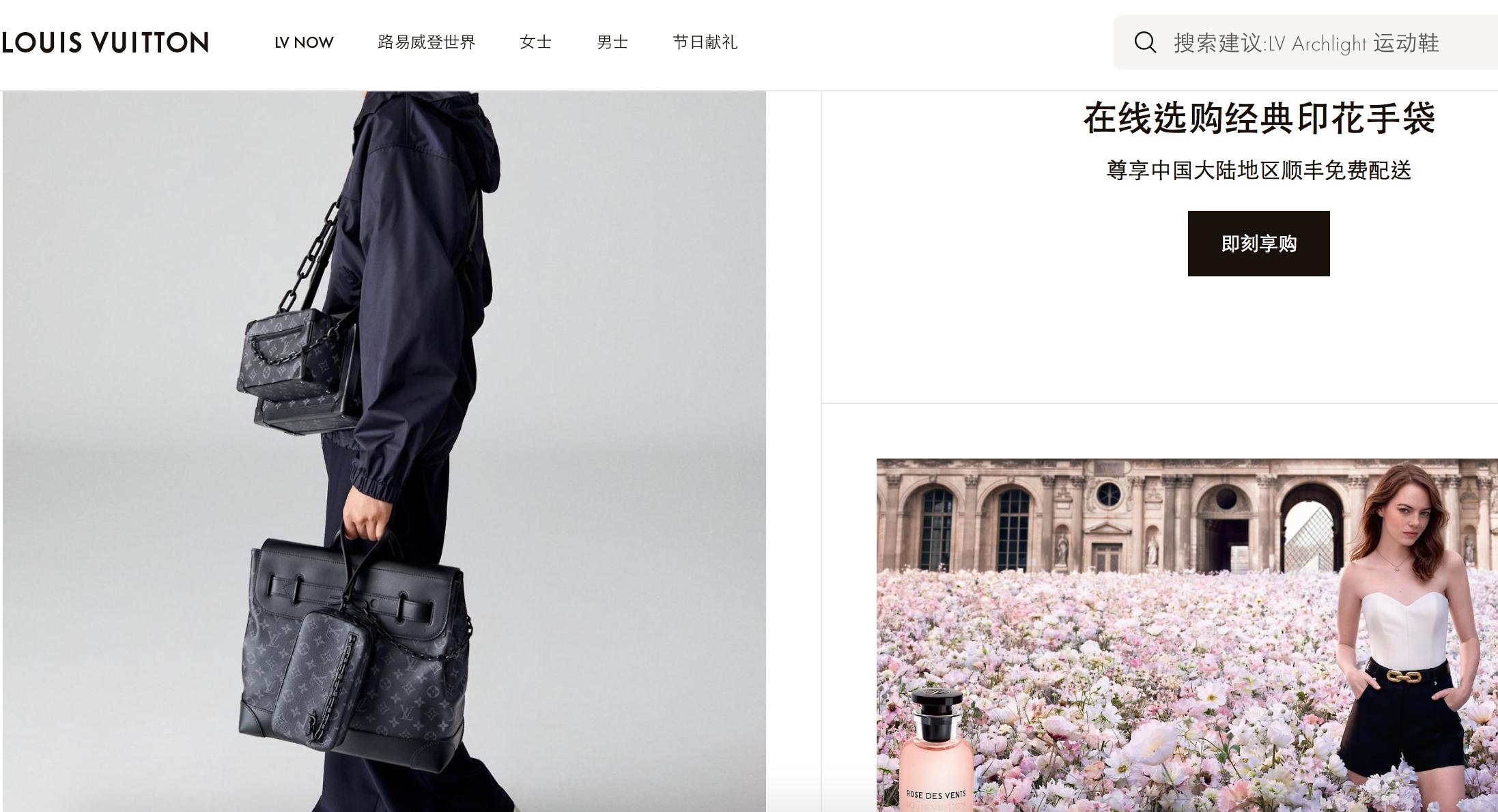 louisvuitton价格,奢侈品牌louisvuitton