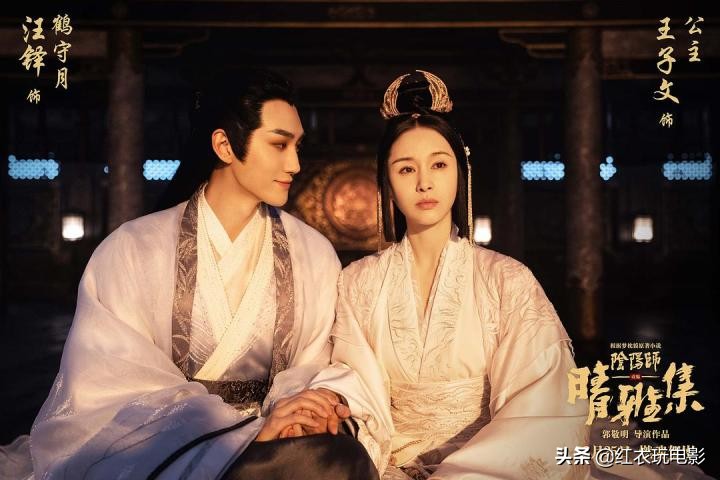 郭敬明电影晴雅集,郭敬明晴雅集什么时候能重新上线