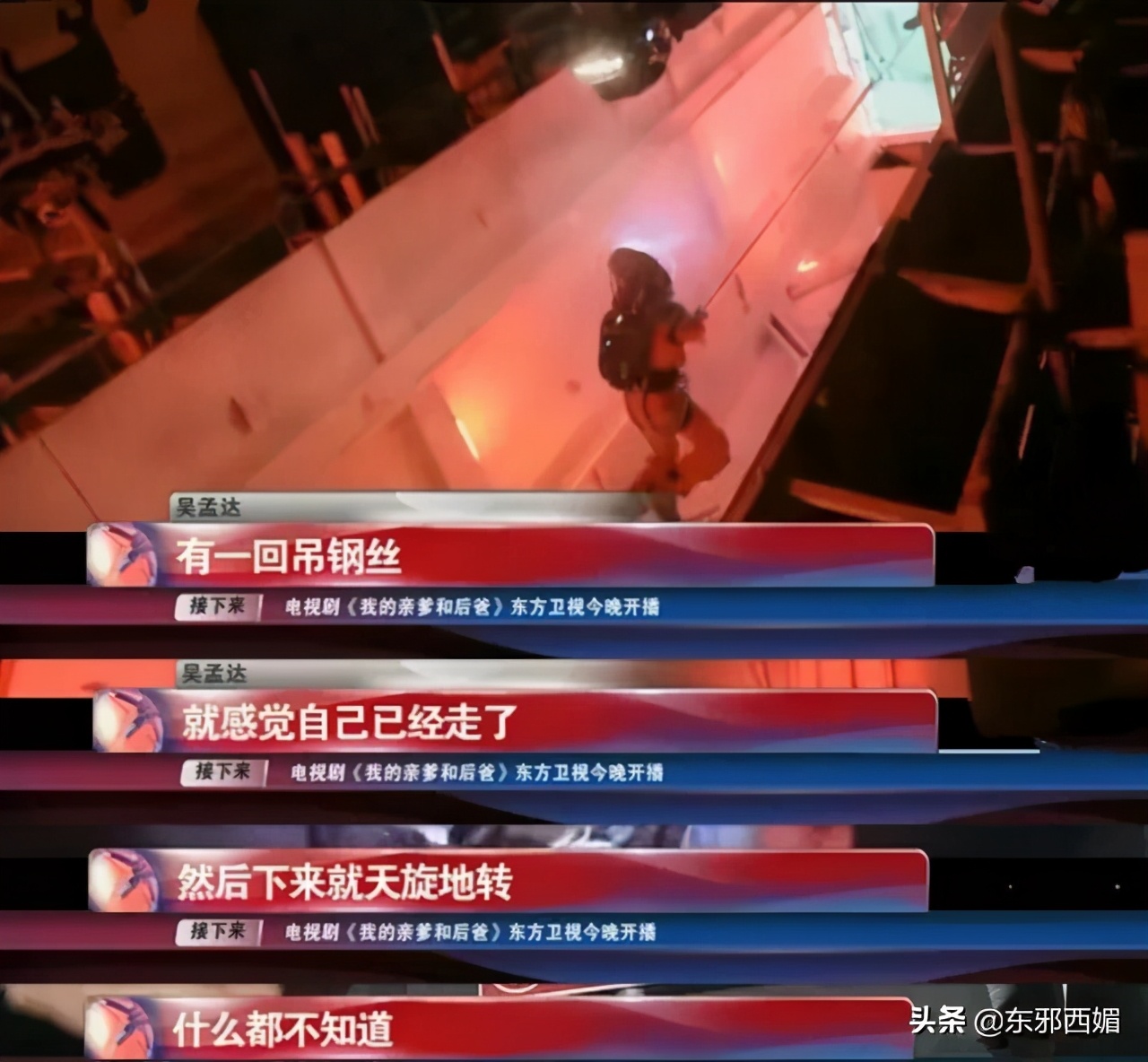 多谢！做影坛最贵的配角，做观众心里的主角