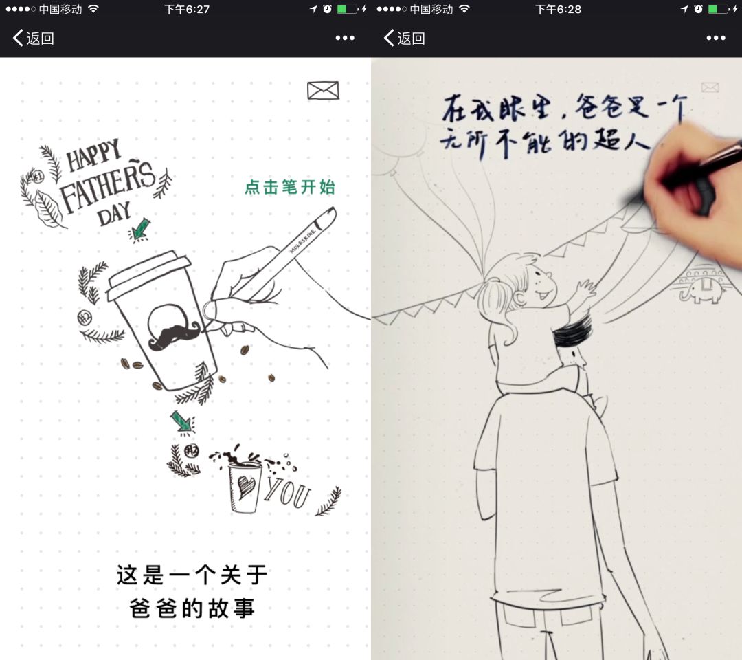 6月新媒体营销方案,6月份营销日历