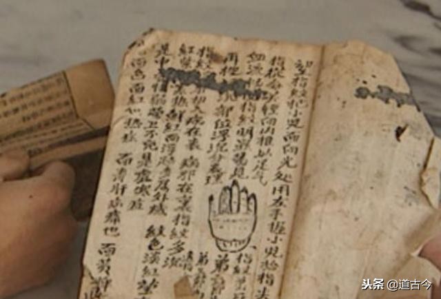 轩辕黄帝史诗全文,轩辕黄帝历史书