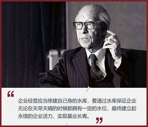 松下幸之助22条生意经,松下幸之助的三大经营秘诀