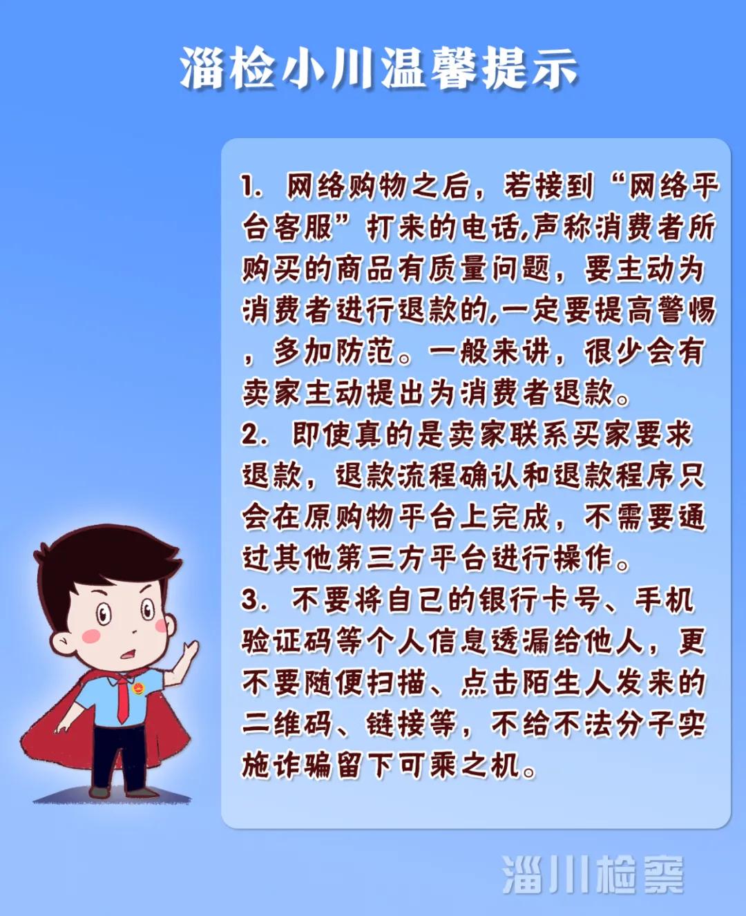 【原创漫画】双十一买买买之后，有个*局骗**在等你！