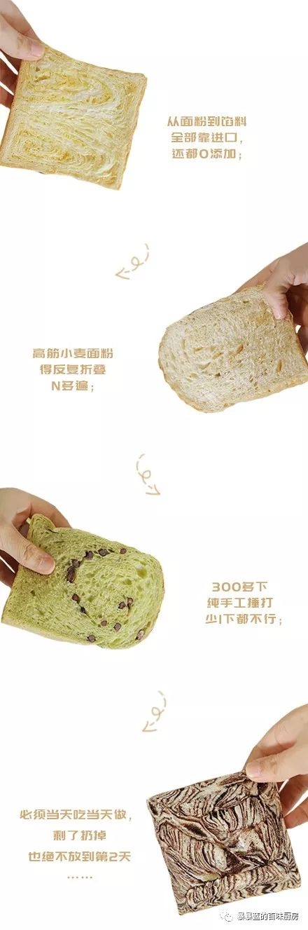 这家吐司界的断货王开到长白了！去晚了有钱都买不到……