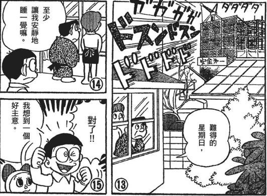 「拾遗」机器鸭哆啦美—哆啦A梦的“得力”帮手们