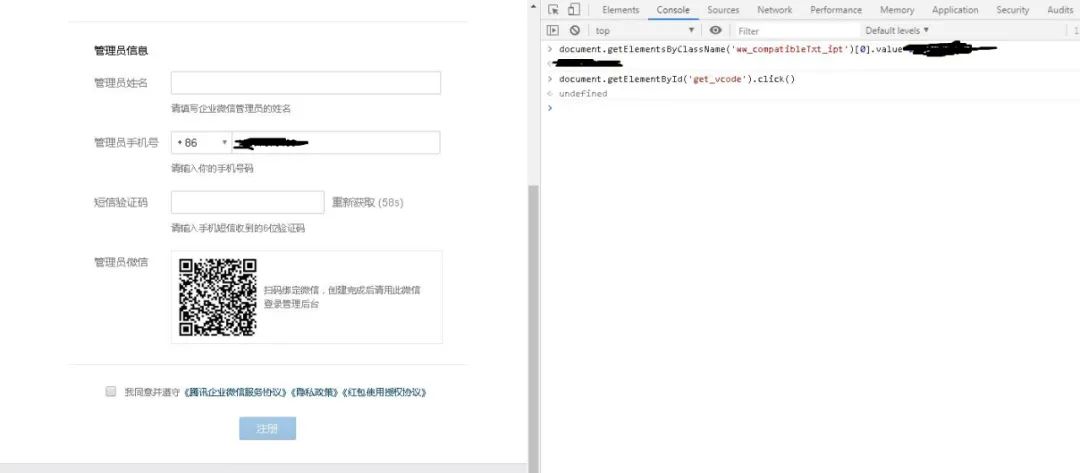 这里有你想要的，短信轰炸机
