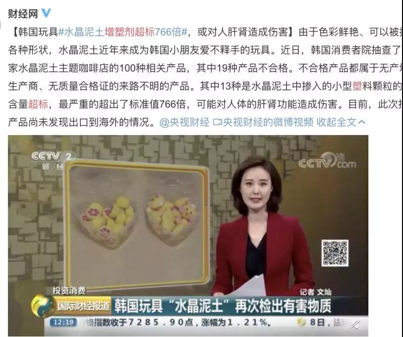 6种玩具对孩子的危害,这六种毒玩具不要给孩子