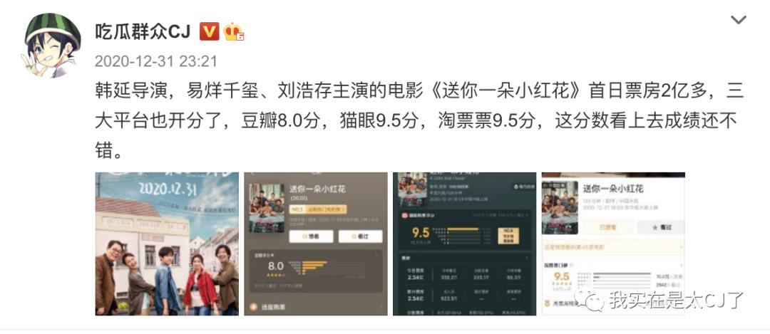 送你一朵小红花父亲在餐桌上哭,送你一朵小红花路边哭的片段