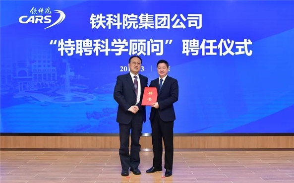 轨道交通国家实验室什么时候建成,轨道交通国家实验室西南交大