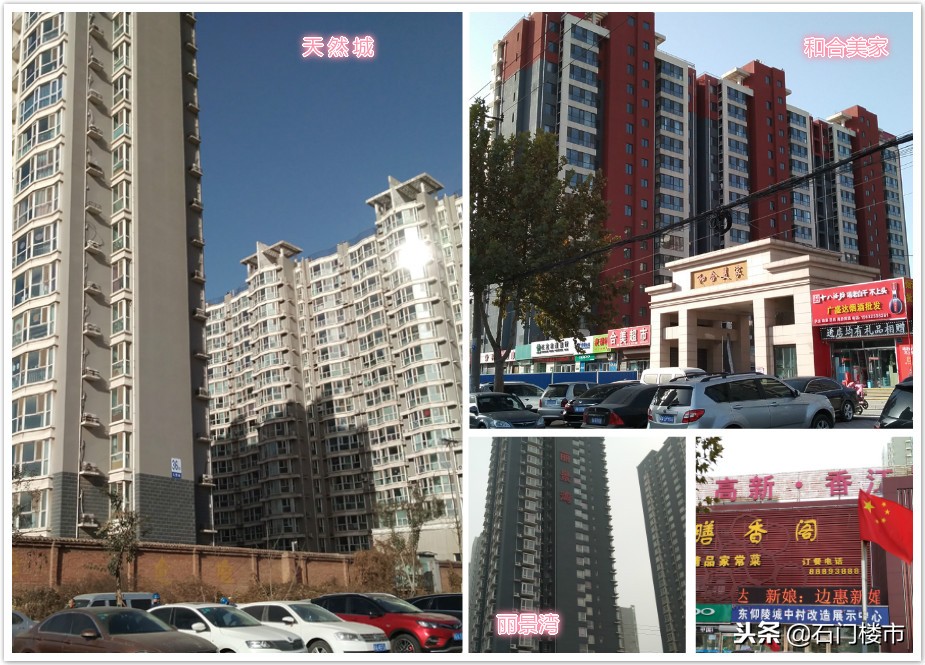 实探三号线附近楼盘,实探万科翡翠国宾