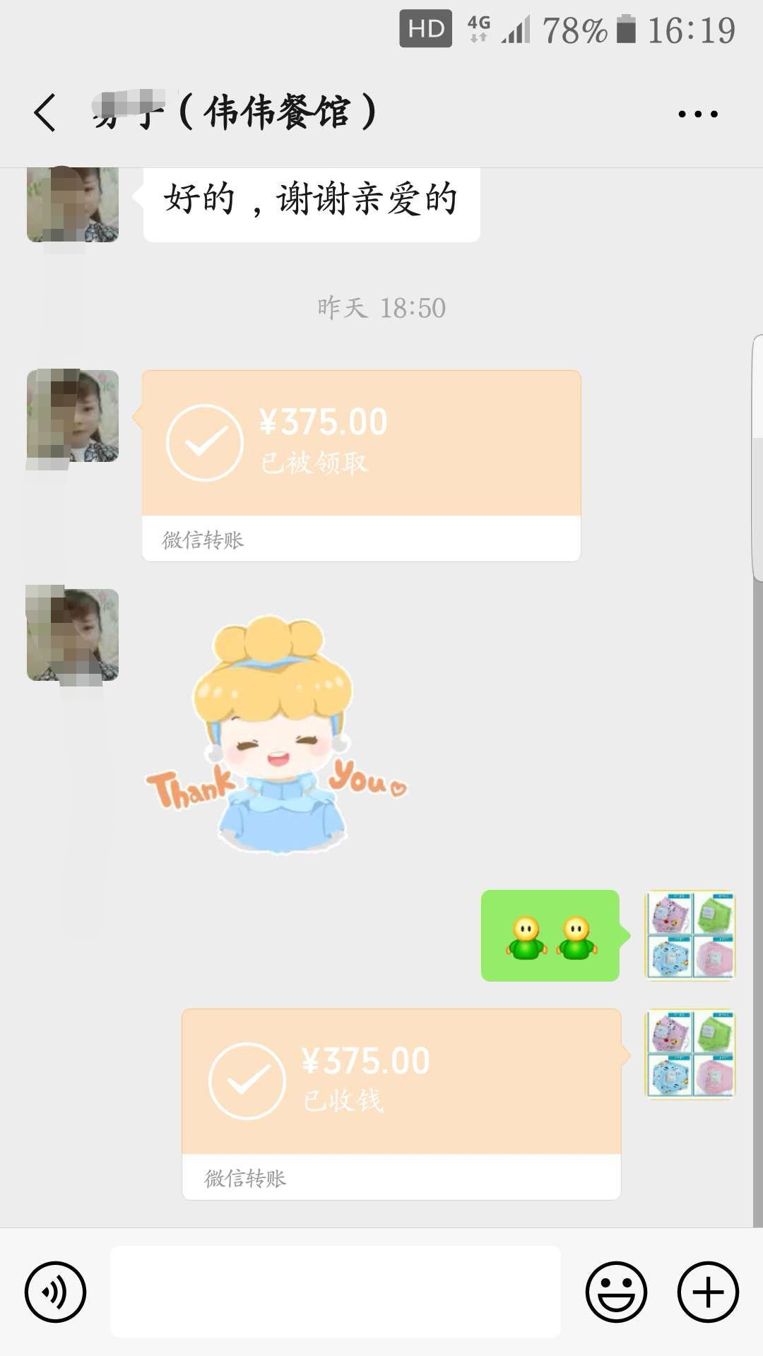 年赚千万的暴利生意真实案例,无成本生意一个月赚两万