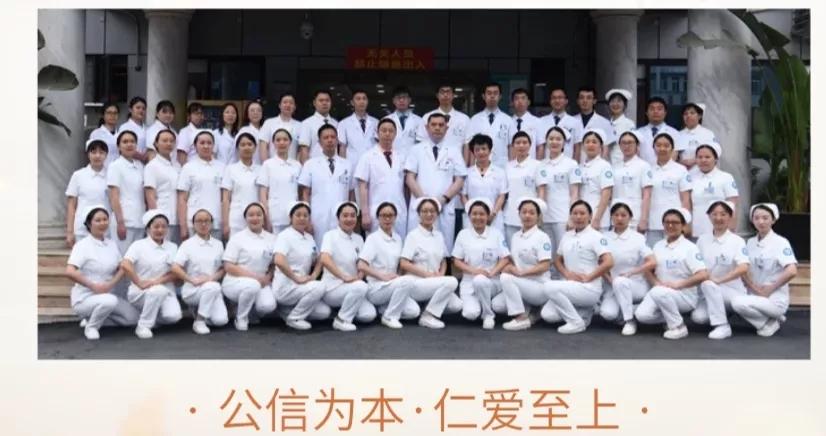 宜宾一医院肿瘤科二楼,宜宾市一医院新消息