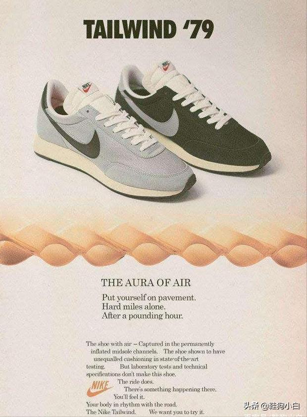 科普向动画特点,nike气垫科普