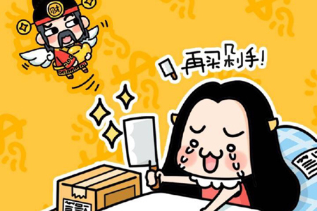 借呗花呗京东白条微粒贷,京东白条借呗微粒贷360拍拍贷