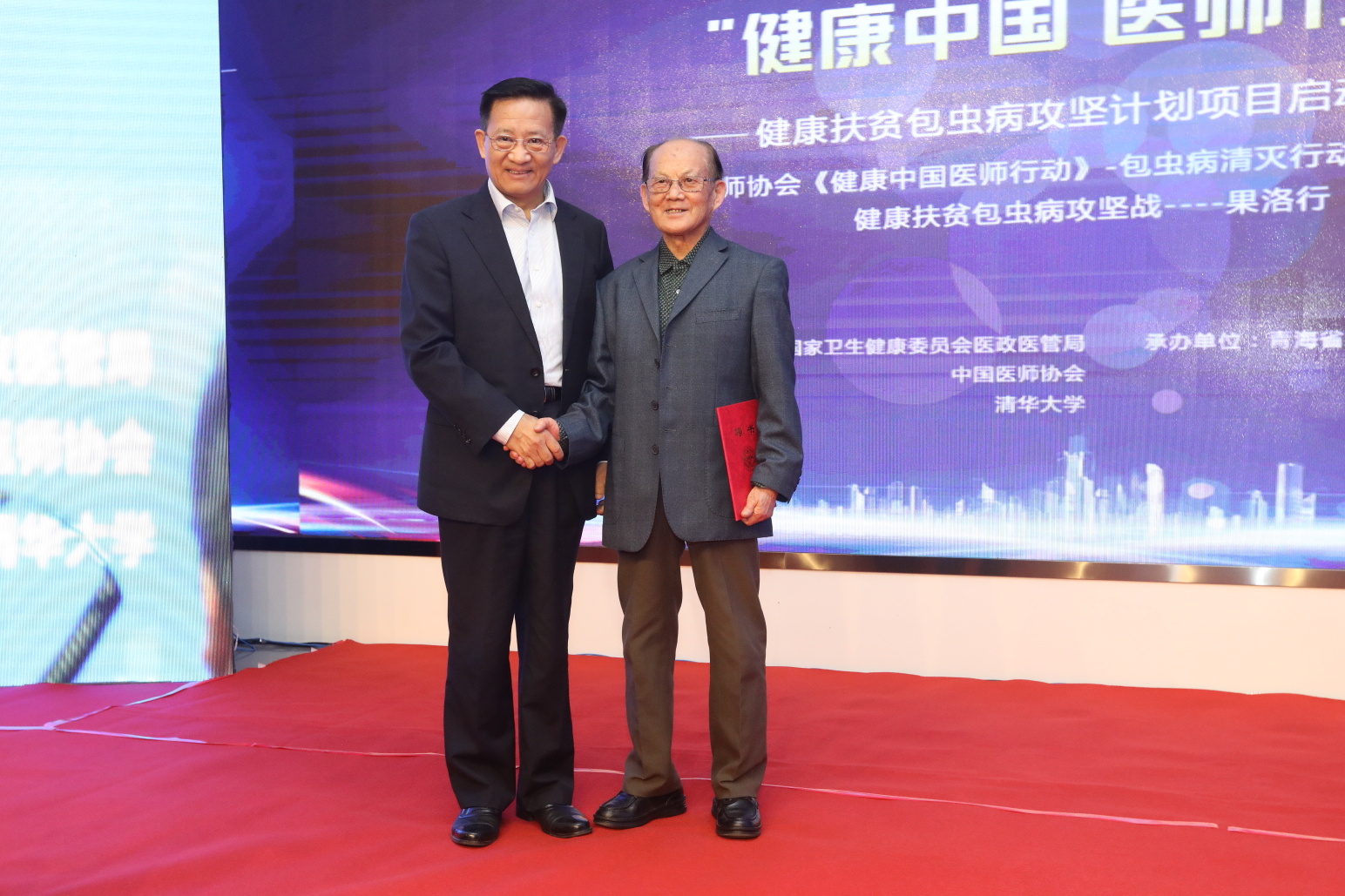 院士领衔大咖云集脱贫攻坚围剿包虫——“健康中国医师行动”健康扶贫包虫病攻坚战计划项目在青海启动