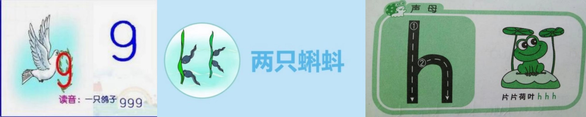 一年级26个拼音儿歌顺口溜,26个拼音字母表背诵顺口溜