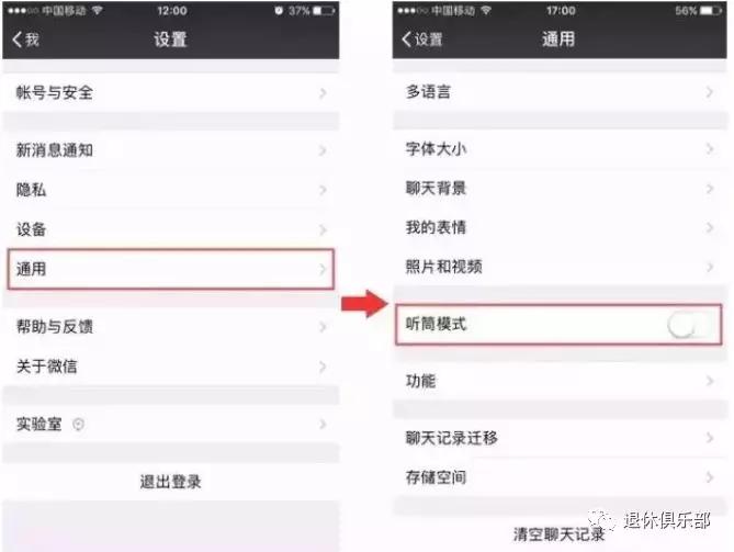 微信最难使用的工具,微信实用指令