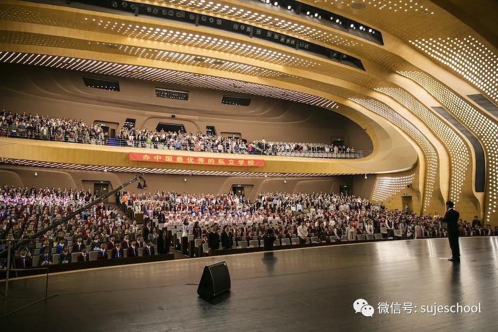 南京梅山学校招聘,苏杰学校浦口校区招聘