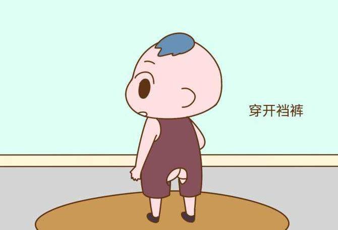 “开裆裤”到底好不好?婆媳争论还未休止!后果很严重!