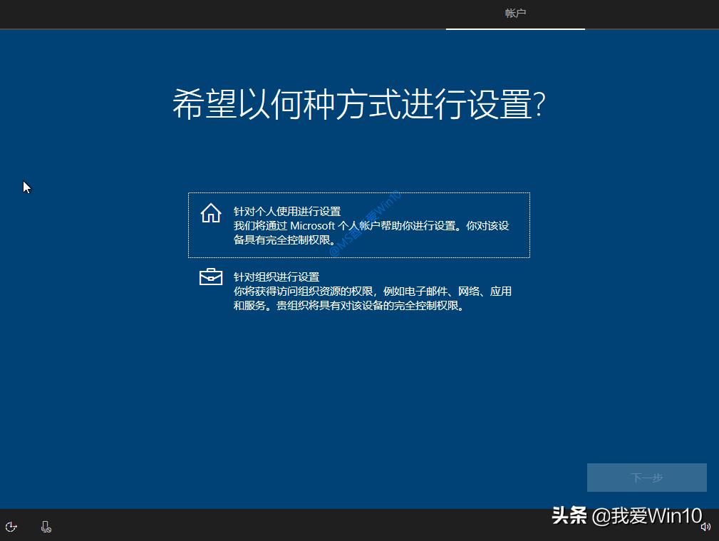最详细win10安装教程,win10纯净版详细图文安装教程