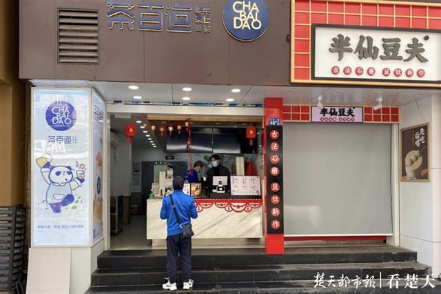 现在江汉路步行街现状,近期的江汉路步行街