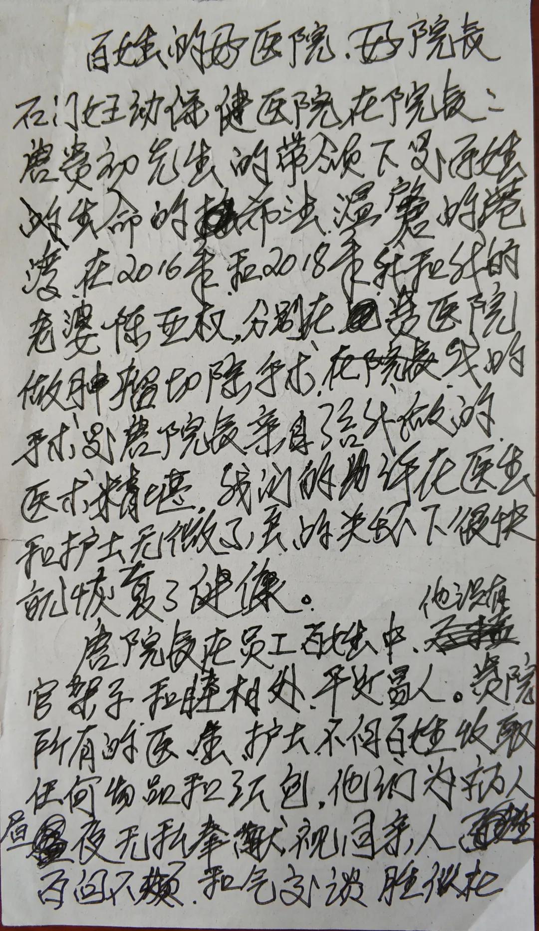 最美退役军人分享初心故事,最美退役军人四川