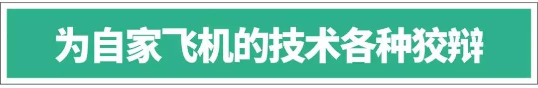 空姐在飞机上的坐姿,空姐坐飞机的奇葩经历