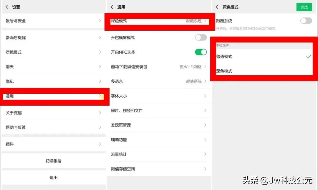 微信版本8.0.26怎么改微信号,微信7.0.15版本能修改微信号吗