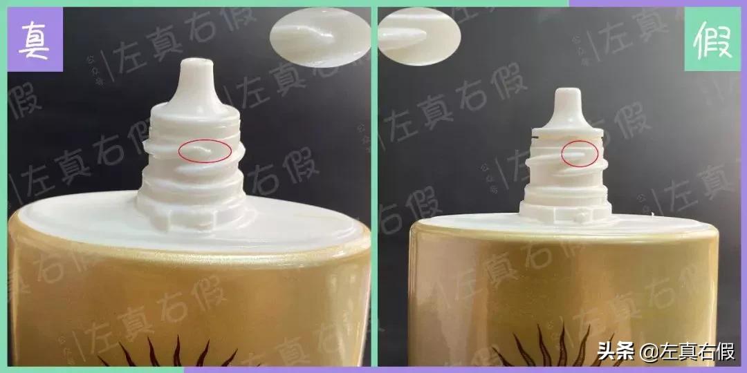 安耐晒防晒霜90毫升真假对比,安耐晒防晒霜怎么样辨别真伪