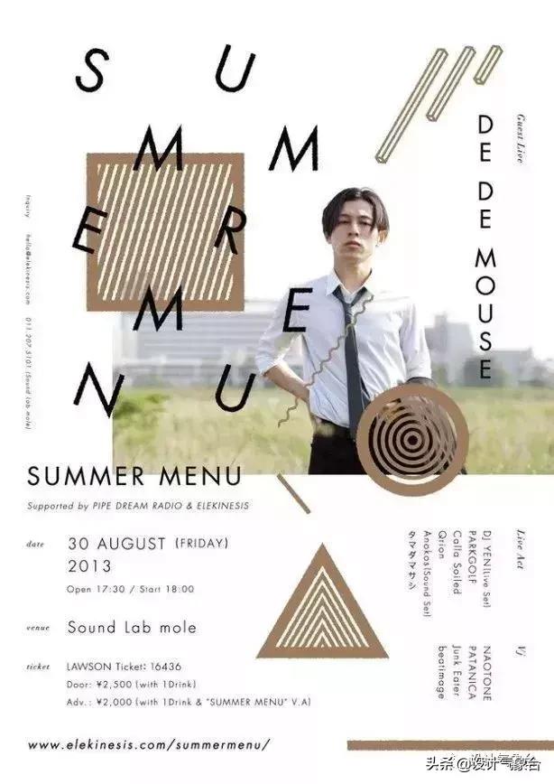 日系专属PPT，让你的排版瞬间淡雅高冷起来