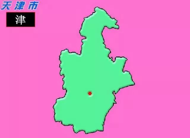 中国各个省的名字及来历,中国34个省由来