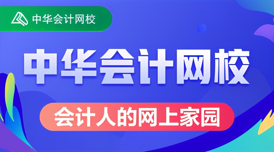 银行从业资格证书不继续教育,拿了银行证书但是不继续教育