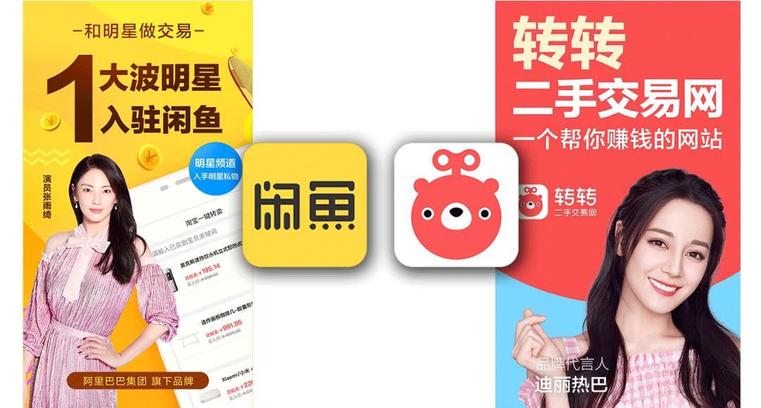 一次改版引起用户众怒，闲鱼App要变成“咸鱼”？