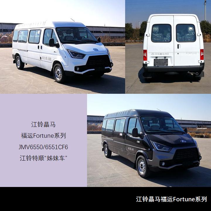 中兴智能双层公交、五菱征程最抢眼，342批次M类客车新品详析