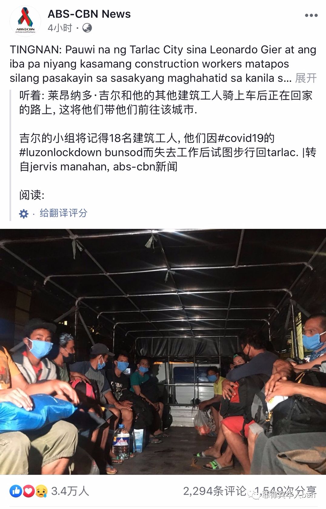 疫情下的菲律宾华侨华人游玩,疫情下的菲律宾人生活