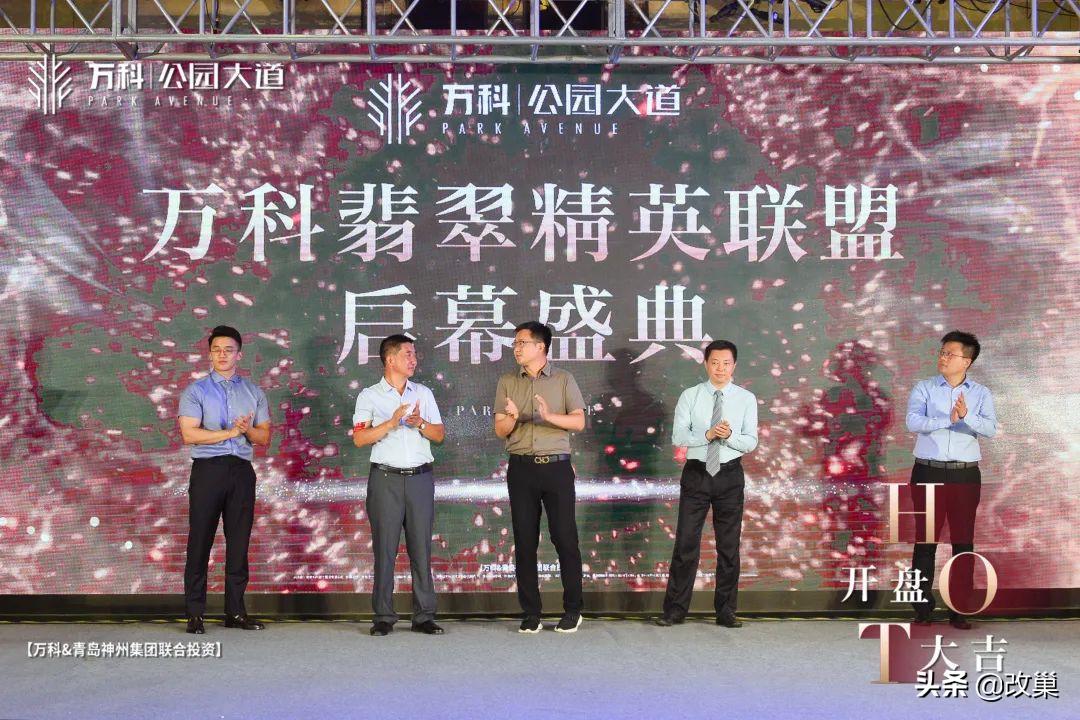 胶州万科公园怎样,万科城市公园胶州