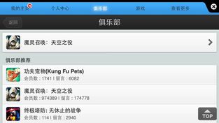 魔灵召唤好玩的游戏,魔灵召唤游戏大礼包