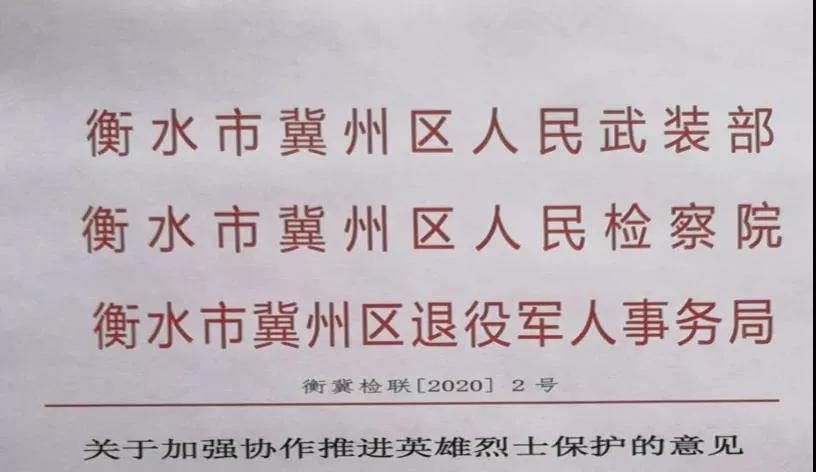 石家庄市公安局警示教育,城区门头牌匾整治方案石家庄
