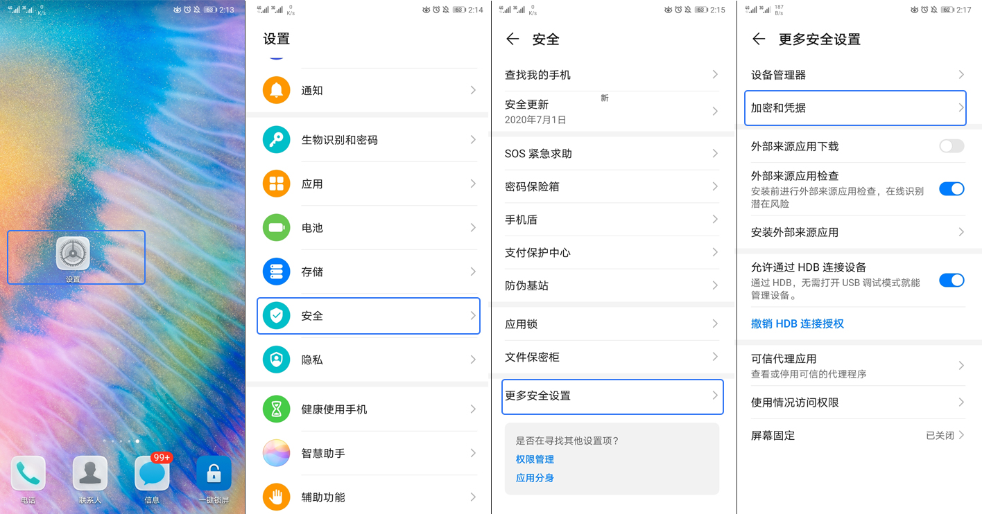 oppo手机上的sim卡的密码怎么设置,sim卡丢失密码怎么办