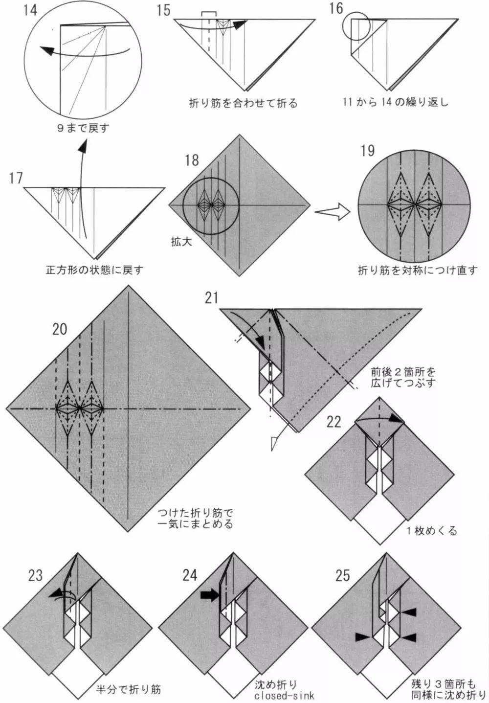 用纸折眼镜蛇很简单又好看,眼镜蛇怎么折简单又漂亮