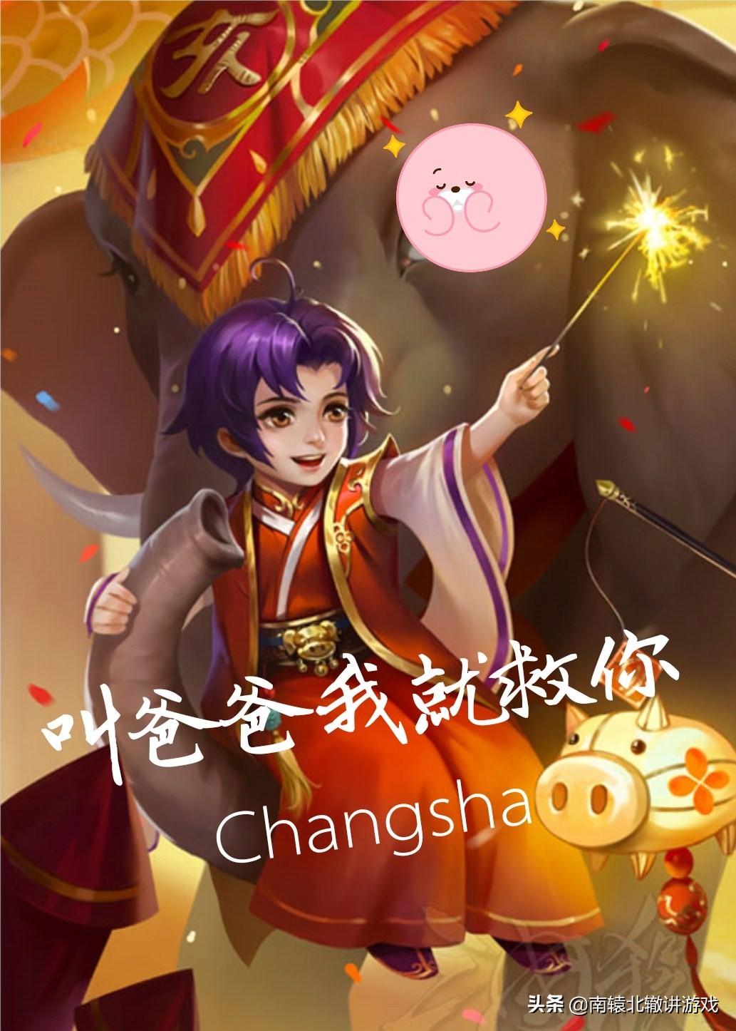 三国杀:熊孩子当武将，小黑妹与小萝莉，谁是你最爱的小武将