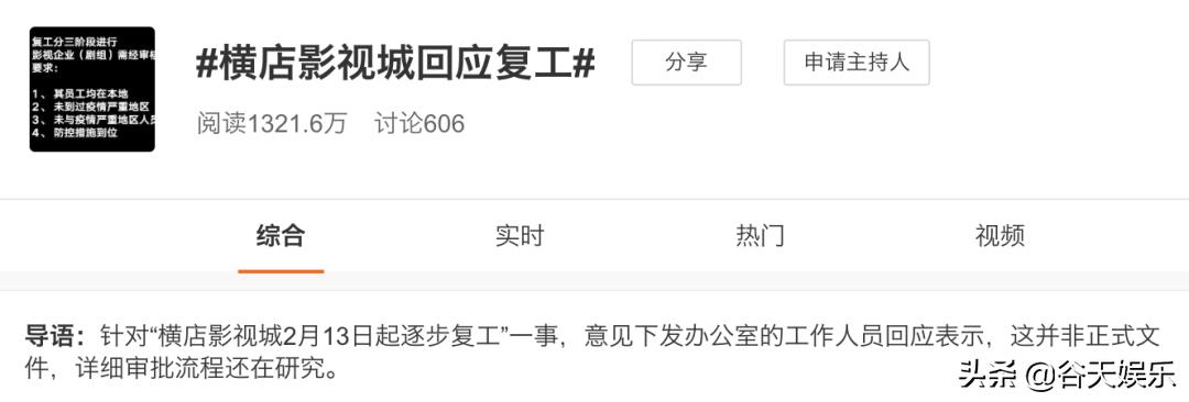 抗疫囤货指南,买口罩防疫