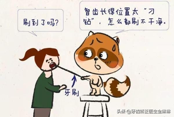 下面有两颗智齿到底要不要拔掉,没有长出来的智齿到底要不要拔掉