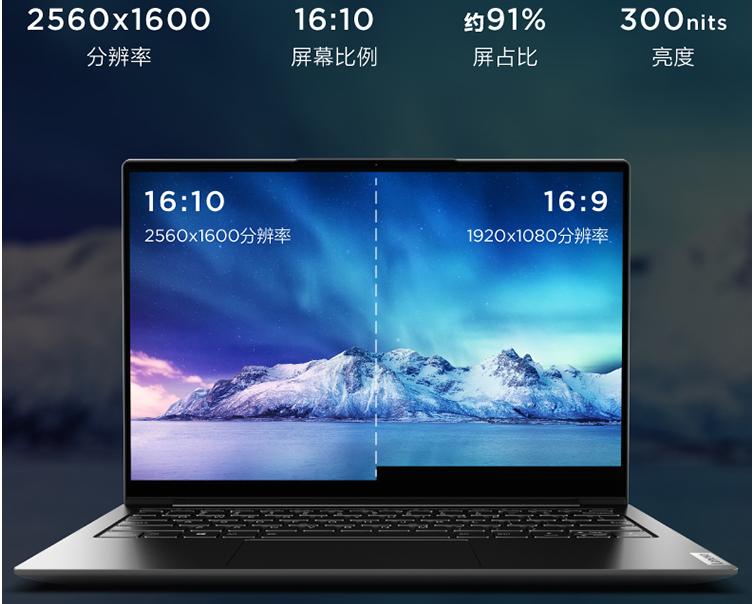 联想yogapro2023新款笔记本报价,联想笔记本电脑新品yoga13.3