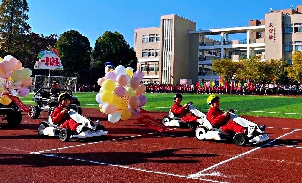 鹤湖学校体育节开幕式,如皋市体育运动学校
