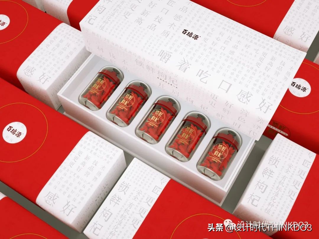 2021德国iF设计奖——品牌包装类获奖作品「完整版二」